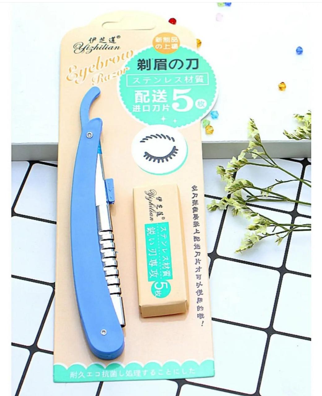 Portable Folding Eyebrow Trimmer - image 4