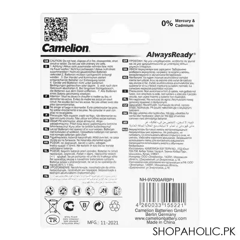 Camelion Always Ready 200mAh Rechargeable 9V, NH-9V200ARBP1 - Image 4