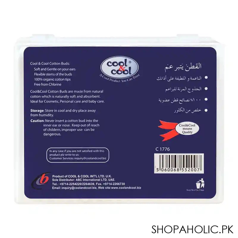 Cool & Cool Cotton Buds, 200-Pack - Image 2