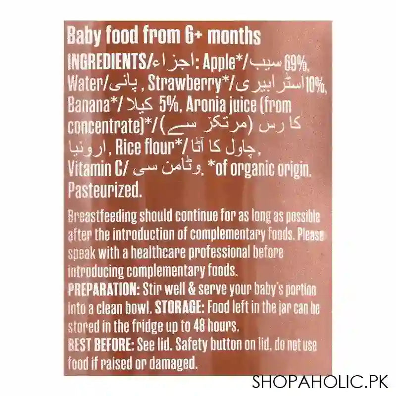 Deva Organic Apple, Strawberry & Banana Baby Food, No Added Sugar, 6+, 190g - Image 4