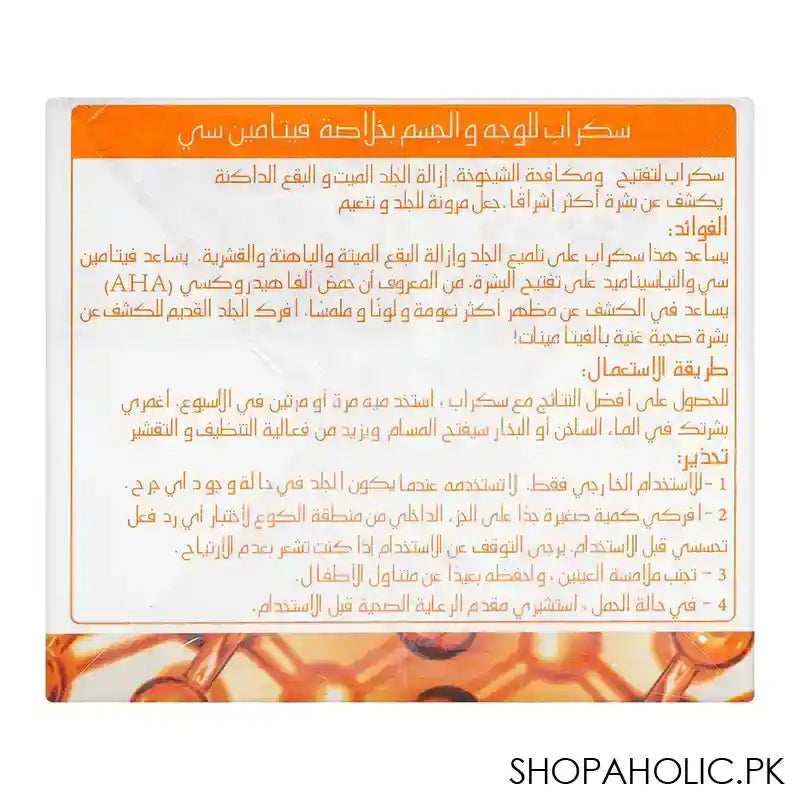 Dr.Rashel Vitamin C Exfoliating & Brightening Face & Body Scrub, Removes Dead Skin & Dark Spots, 250ml - Image 3