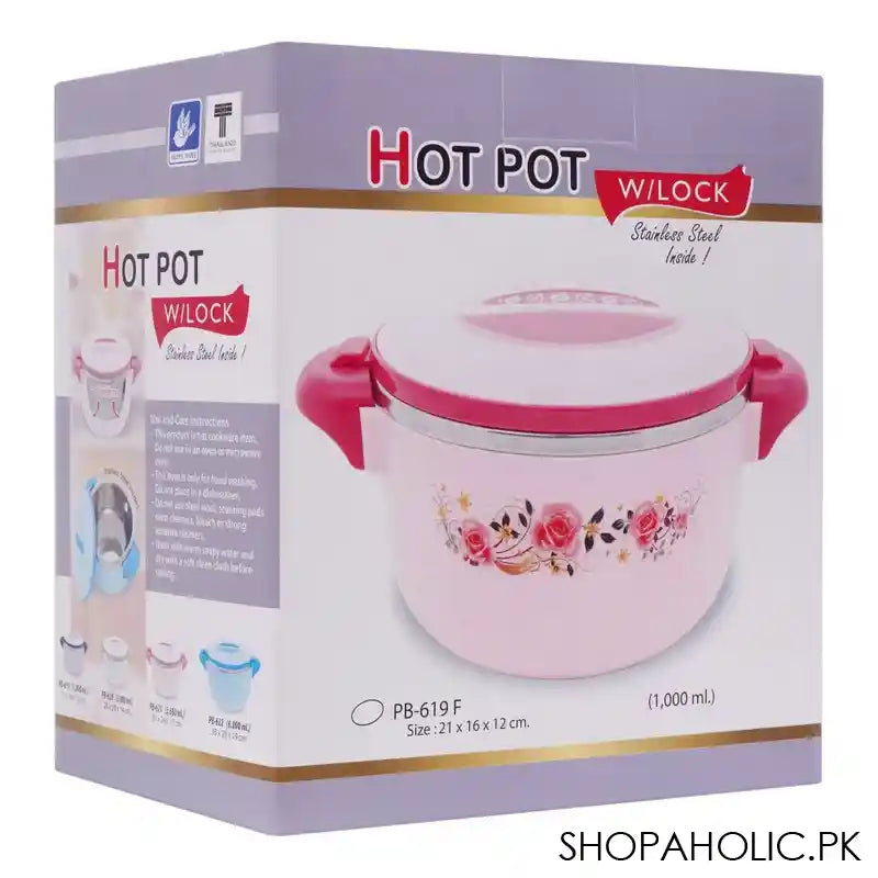 Happy Ware Hot Pot With Lock, 21x16x12cm, 1000ml, Golden, SU-619 - Image 6