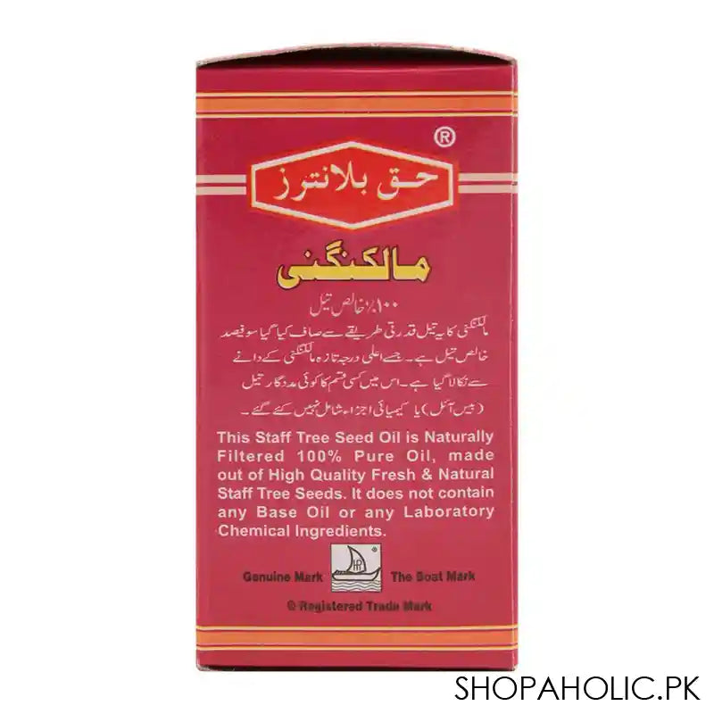 Haque Planters Staff Tree Seed Oil, 30ml - Image 3