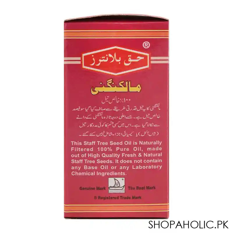 Haque Planters Staff Tree Seed Oil, 30ml - Image 4