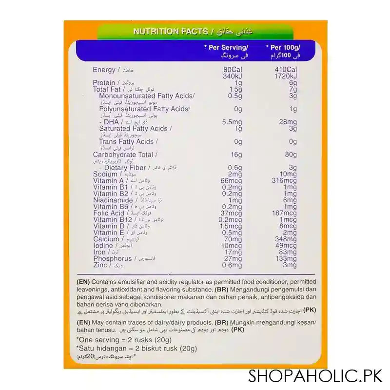 Heinz Farley's Original Rusks, Cereal In A Rusk, For 6+ Months, 12 Rusks, 120g - Image 2