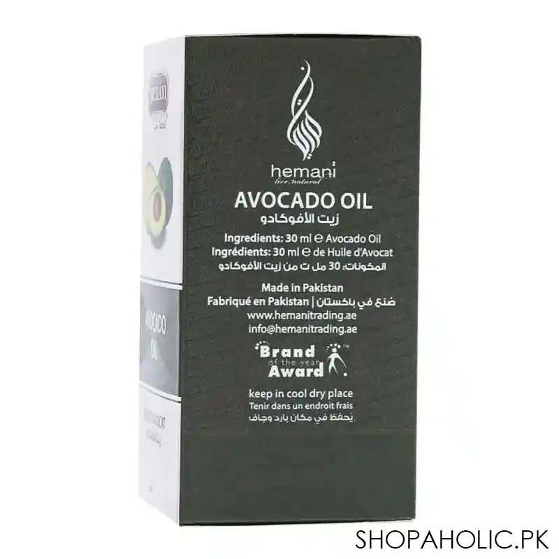 hemani avocado oil 30 ml image3