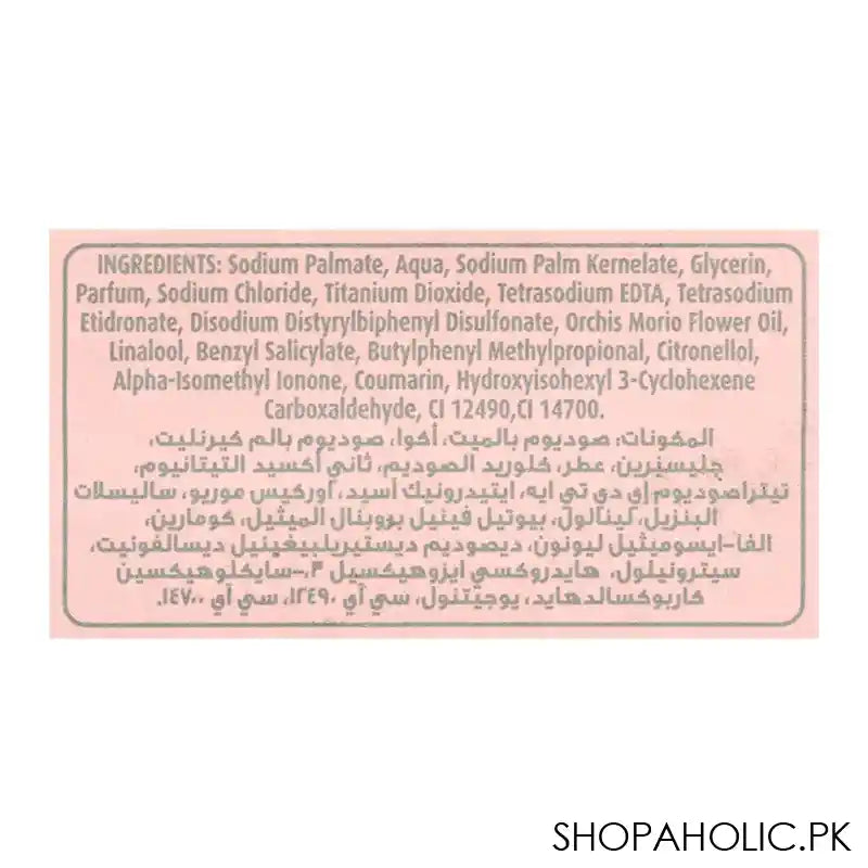 Imperial Leather Elegance Soap, Imported, With Orchid Oil, 175g - Image 3