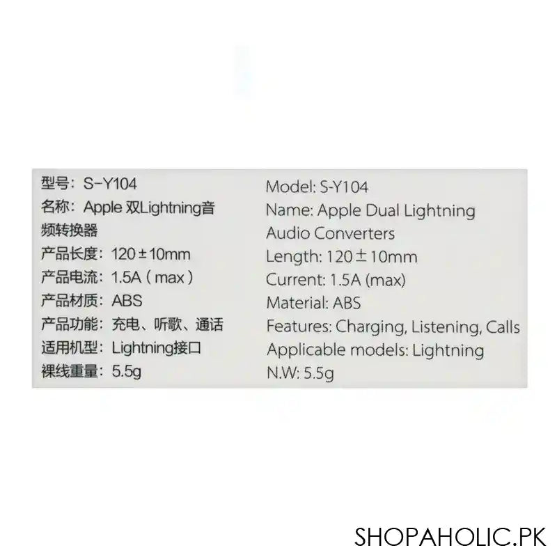 Joyroom Dual Lightning Audio Converters, S-Y104 - Image 3