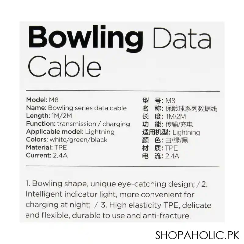 Joyroom Lightining Data Cable, 2M, S-2030, White, M8 - Image 4