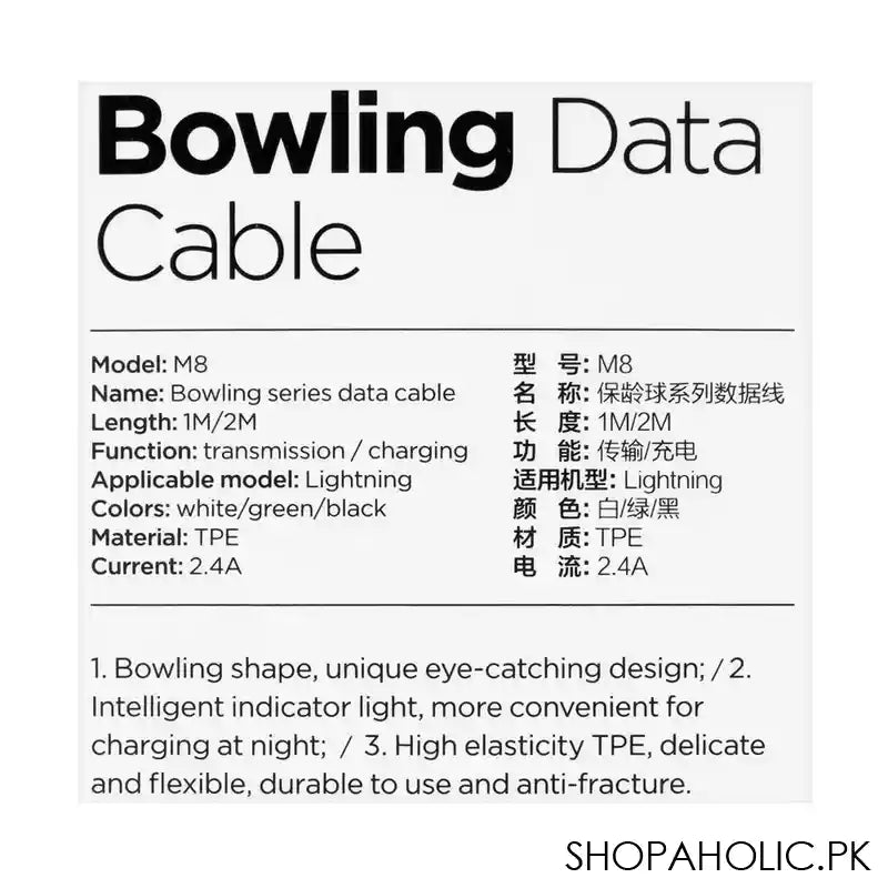 Joyroom Micro USB Data Cable, 2m-Black, S-2030M8 - Image 3