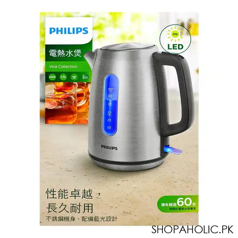 Philips Viva Collection Kettle, 2200W, 1.7L, Auto Off, HD-9357/12 - Image 5