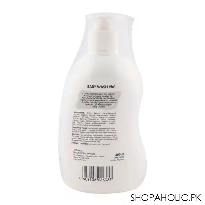 Pigeon Baby Wash 2 in 1 500ml - Image 2