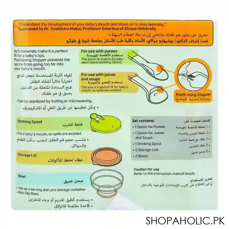 Pigeon Feeding Support Set To start Weaning, Drinking Spout, Cup & Lid Included, D-579 - Image 4