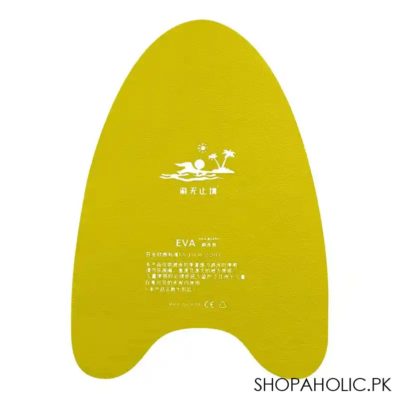 Swimming A Shaped Kickboard, Float Board For Kids & Adults, Integrated Hole, Yellow, YY-A2 - Image 2