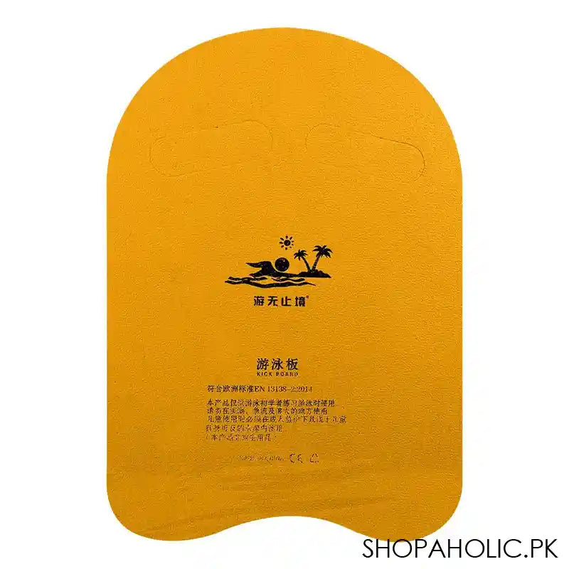 Swimming U Shaped Kickboard, Float Board For Kids & Adults, Integrated Hole, Yellow, YY-A1 - Image 2