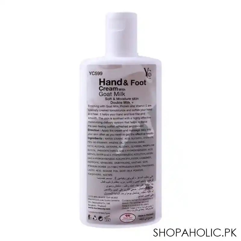 yc hand & foot cream with goat milk, 200ml image2