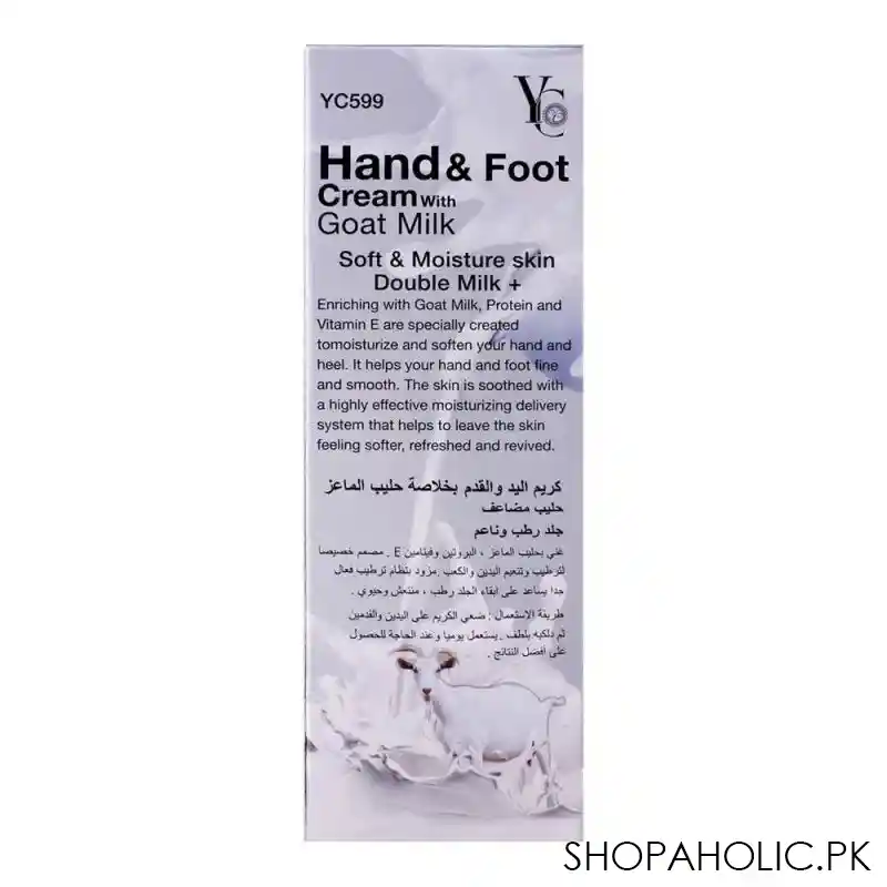 yc hand & foot cream with goat milk, 200ml image4