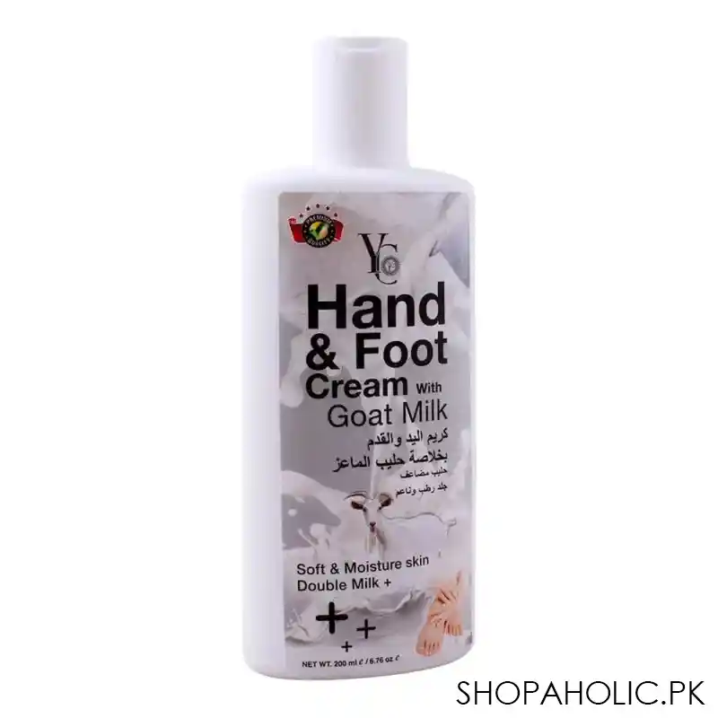 yc hand & foot cream with goat milk, 200ml main image