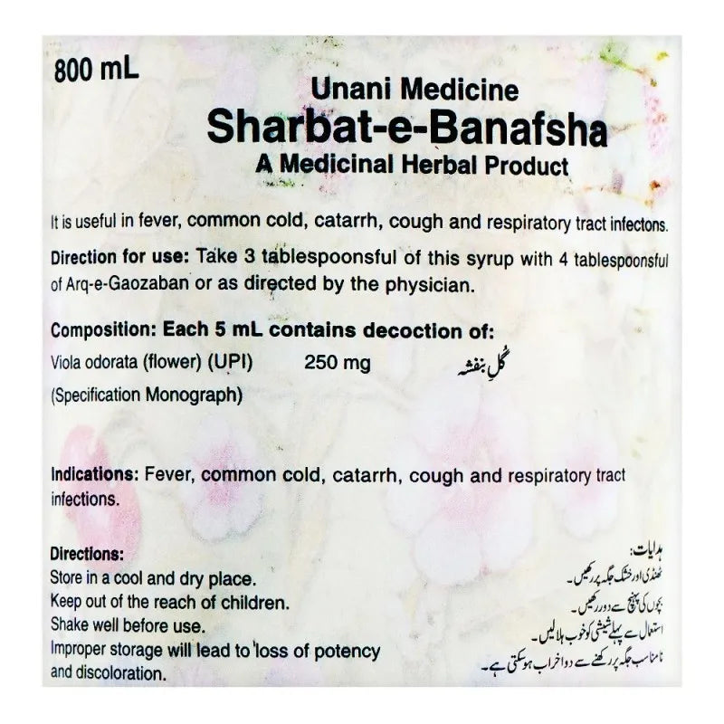 Buy Hamdard Sharbat E Banafsha 800ml Price In Pakistan