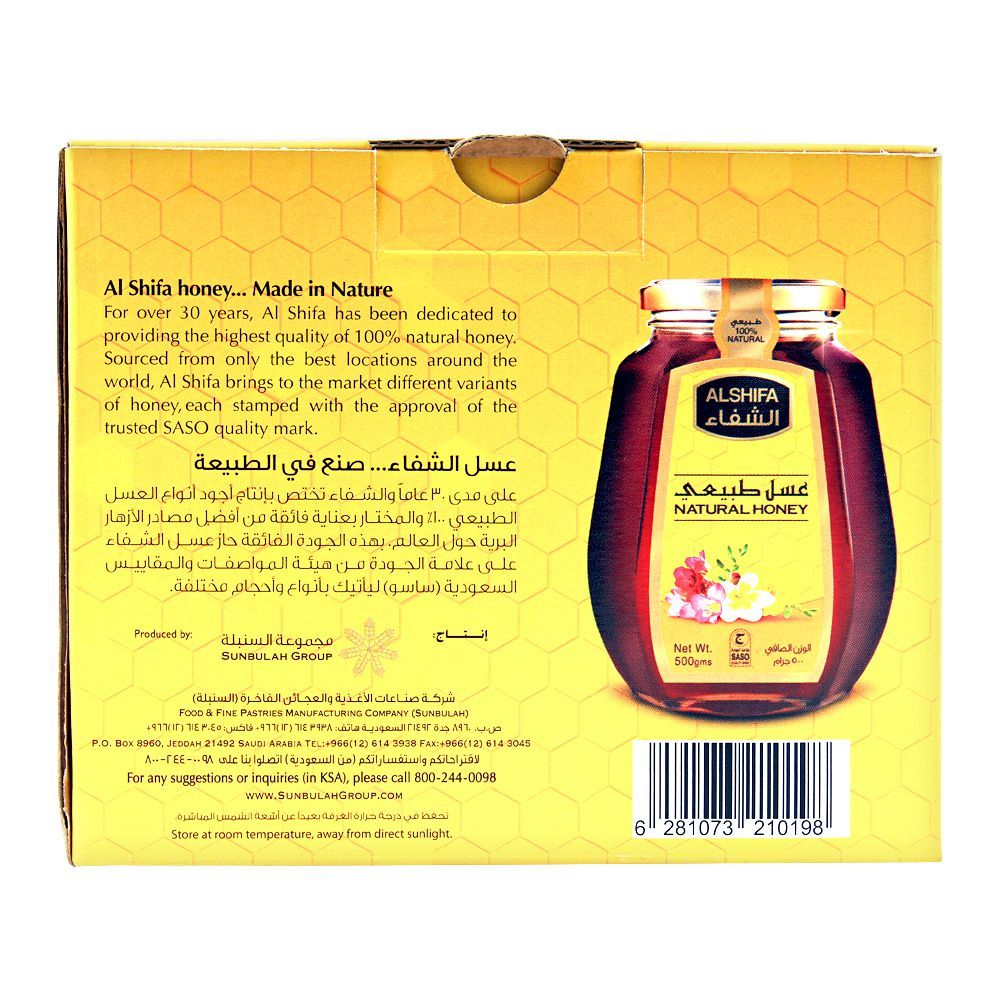 Al-Shifa Natural Honey 500gm + FREE 125g - Image 2