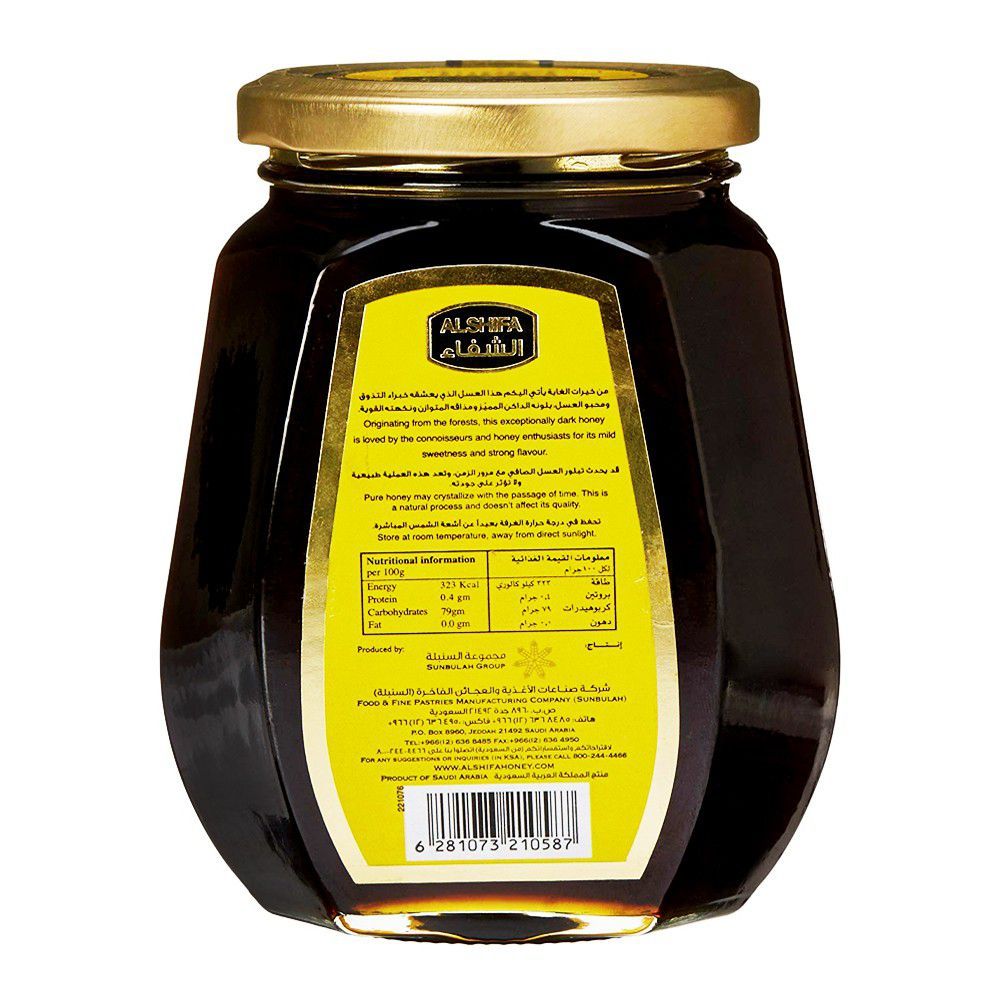 Al-Shifa Black Forest Honey 500gm - Image 2