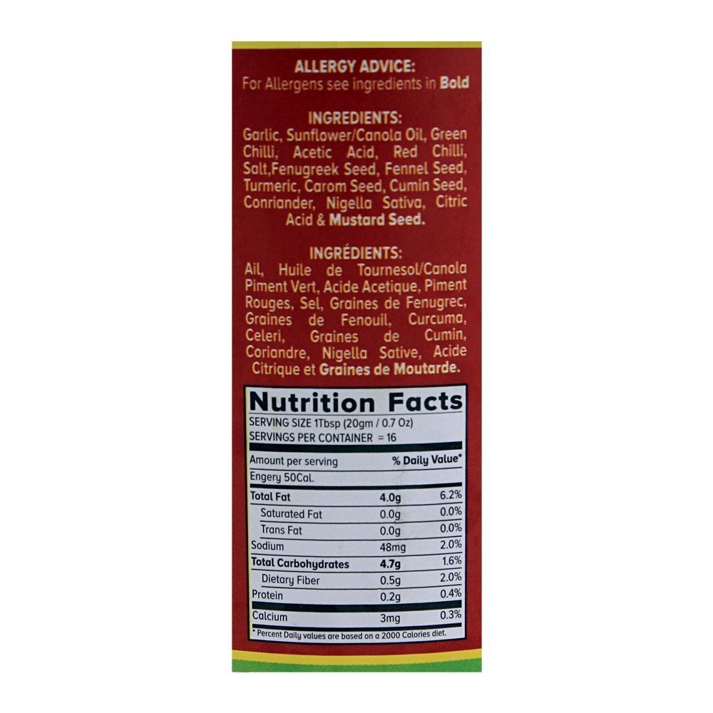 Shezan Garlic Pickle, 325g - Image 2