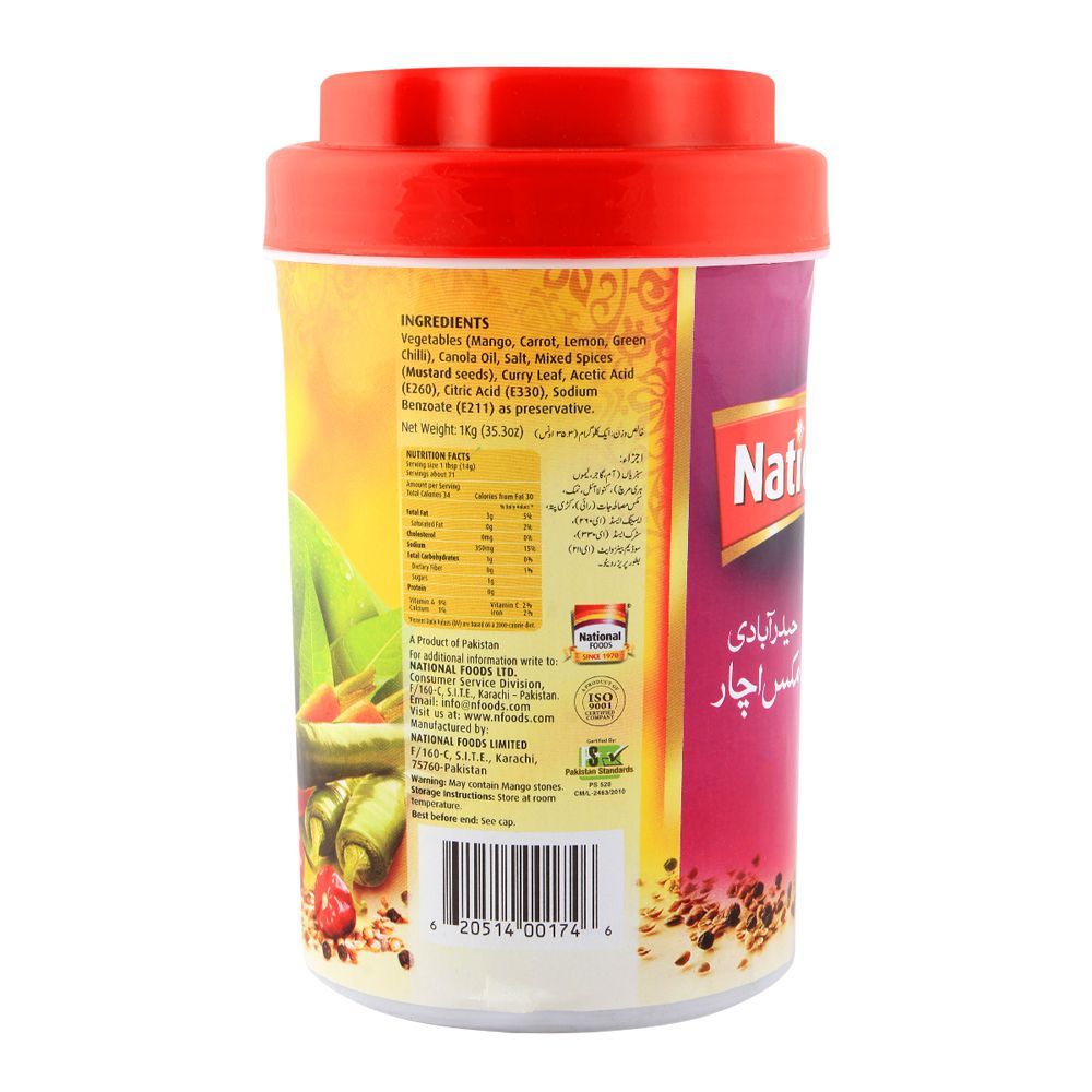 National Hyderabadi Pickle 1000gm - Image 2