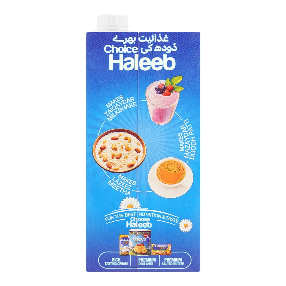 Haleeb Milk, 1 Liters - Image 2