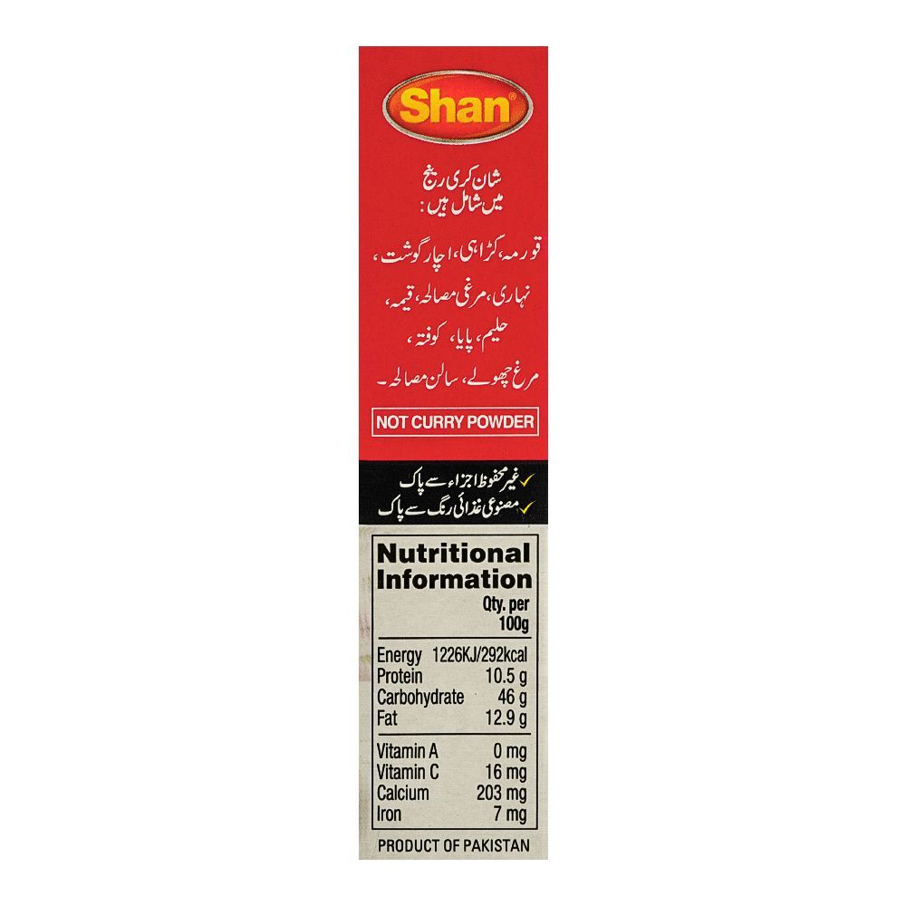 Shan Palak Gosht Masala, 50g + 5g - Image 4