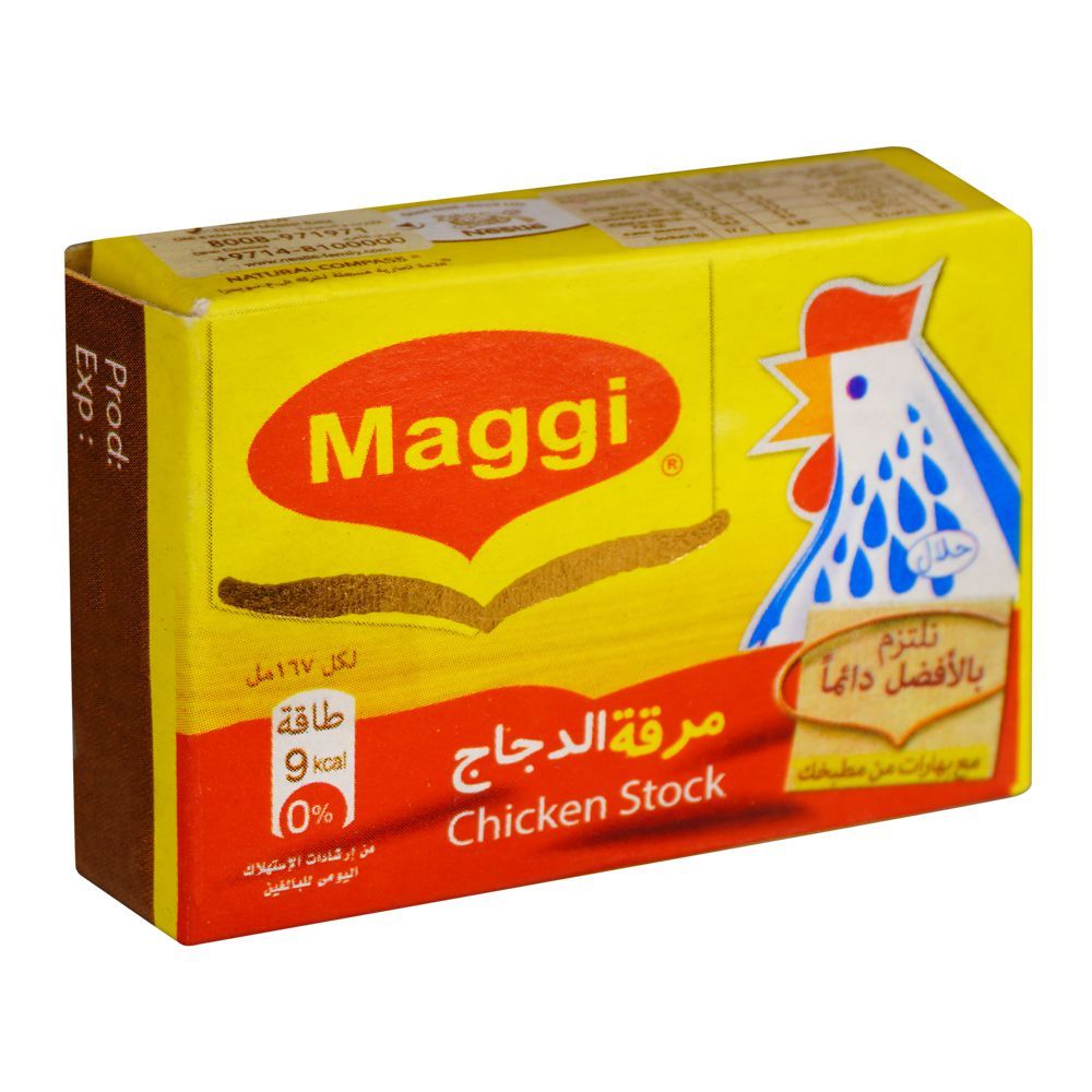 Maggi Chicken Stock Cube, 20g - Main Image