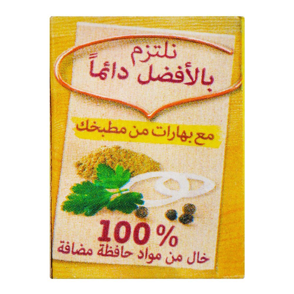 Maggi Chicken Stock Cube, 20g - Image 2