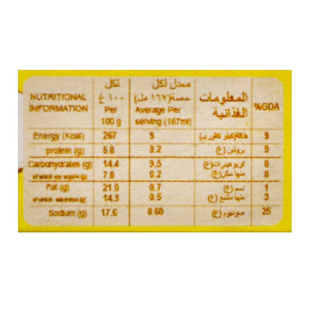 Maggi Chicken Stock Cube, 20g - Image 3