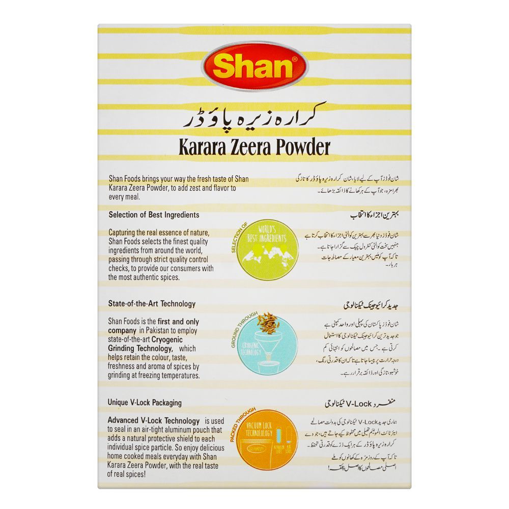 Shan Karara Zeera Powder, 50g - Image 2