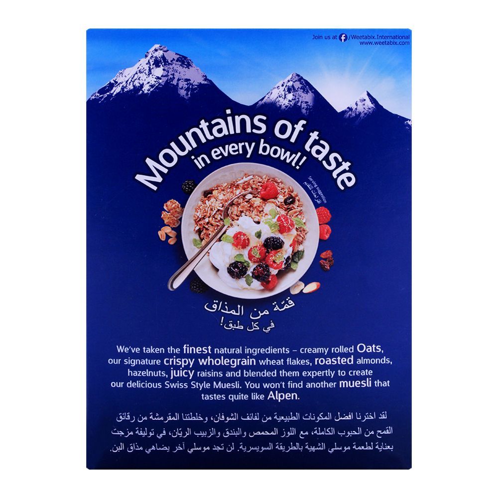 Alpen No Added Sugar Muesli 560g - Image 2