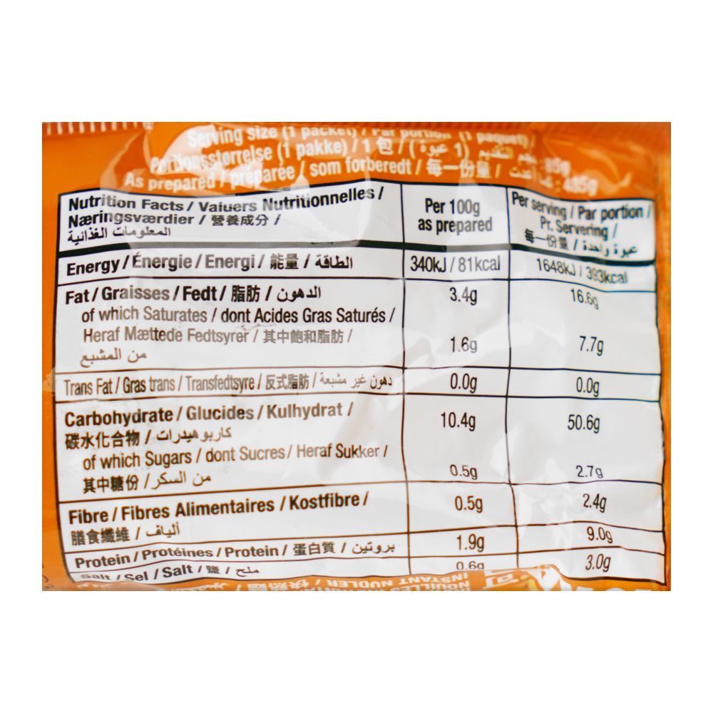 Koka Chicken Noodles, 85g - Image 3