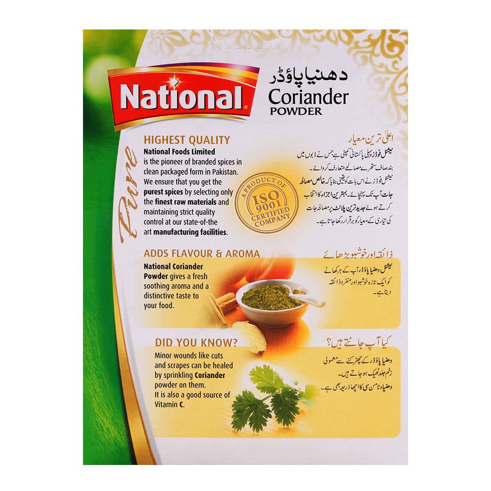 National Coriander 100gm - Image 2