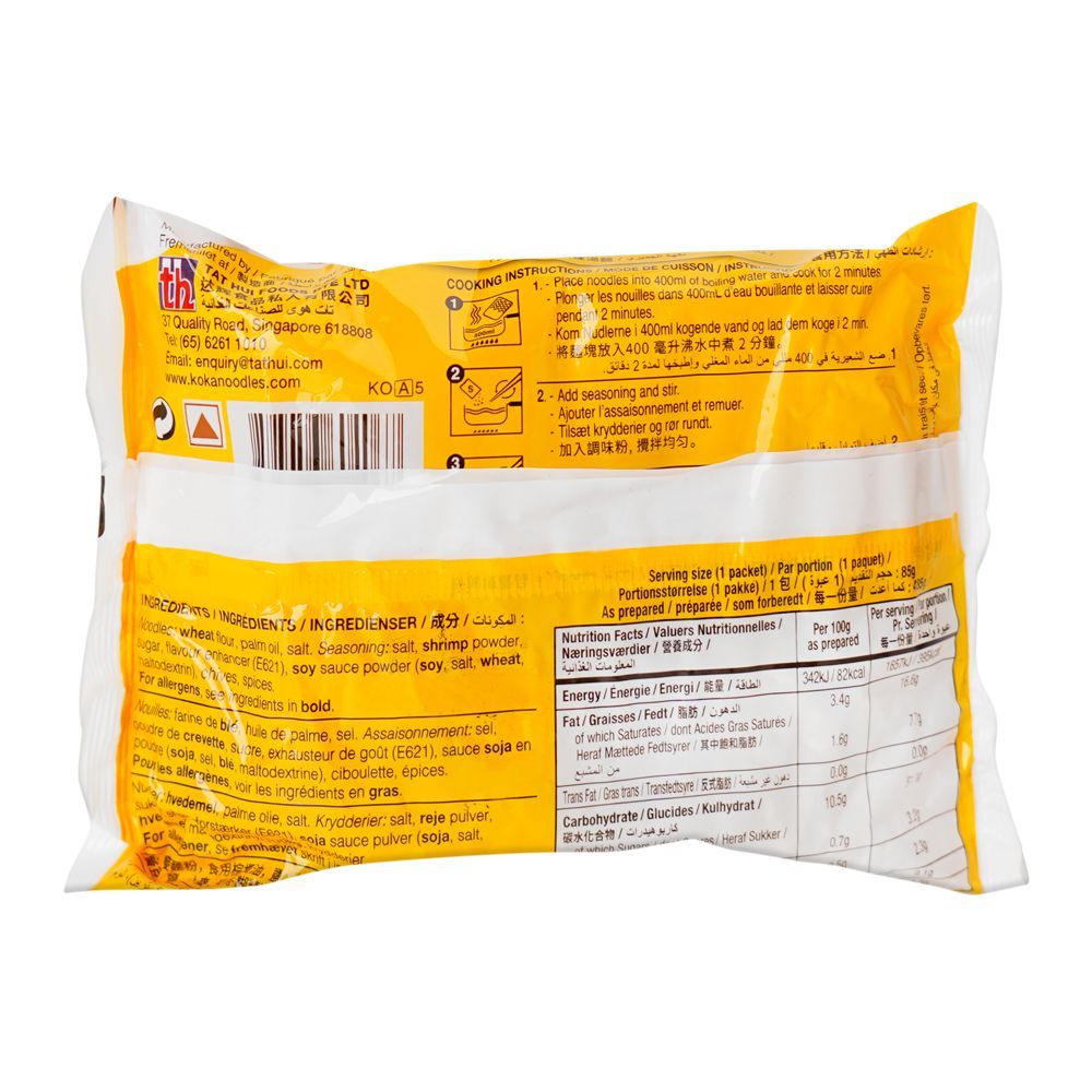 Koka Prawn Noodles, 85g - Image 2