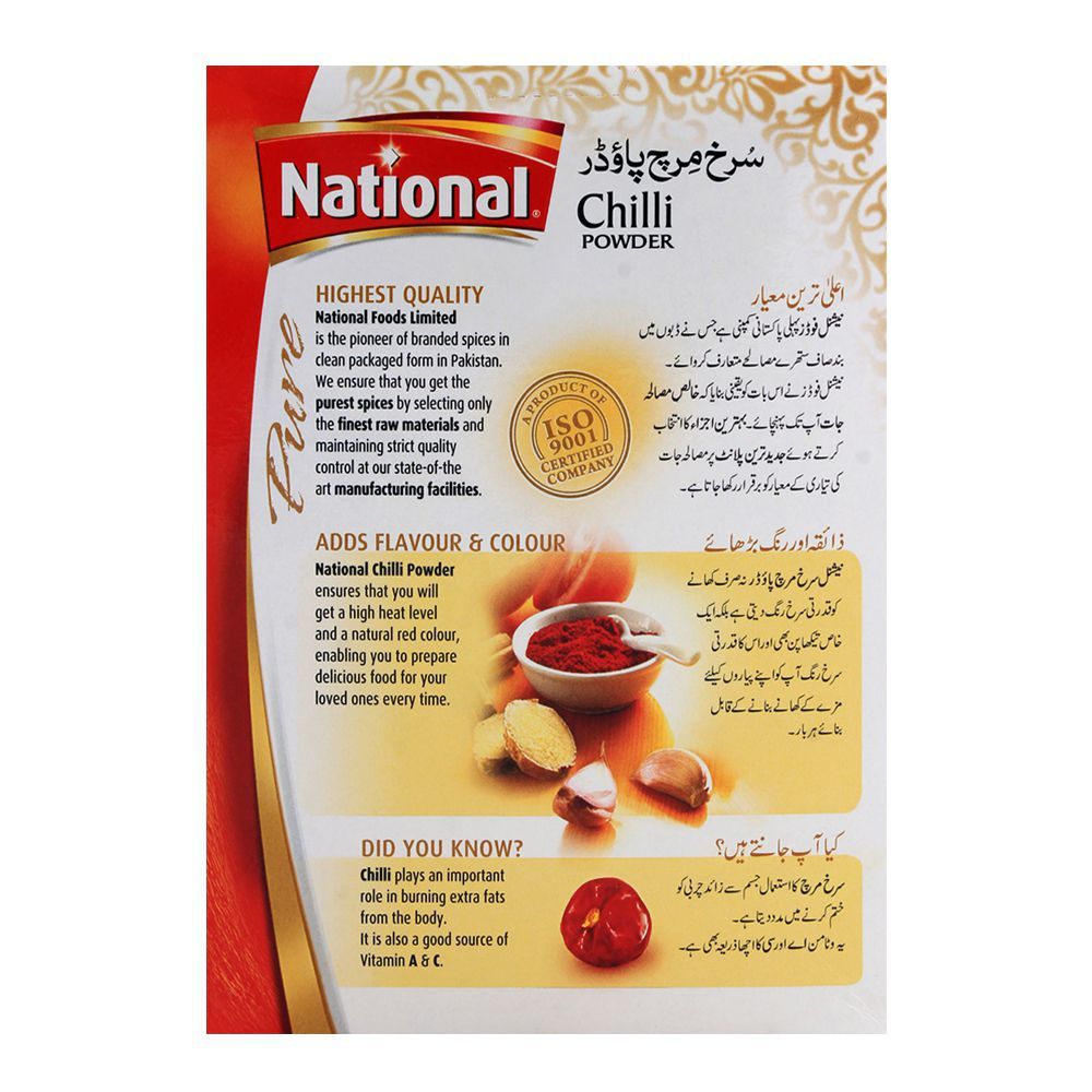 National Chilly Powder 400gm - Image 2