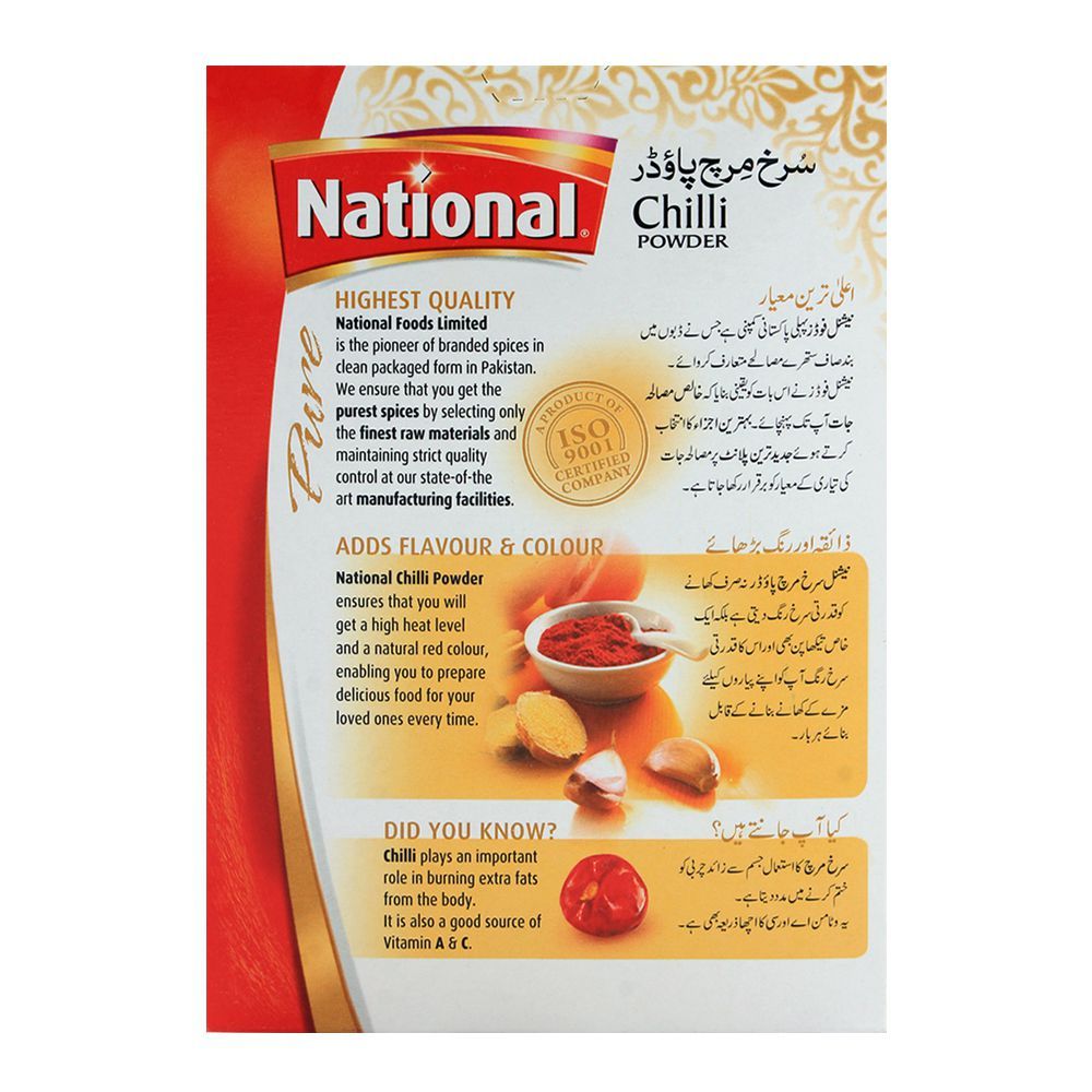 National Chilly Powder 200gm - Image 2