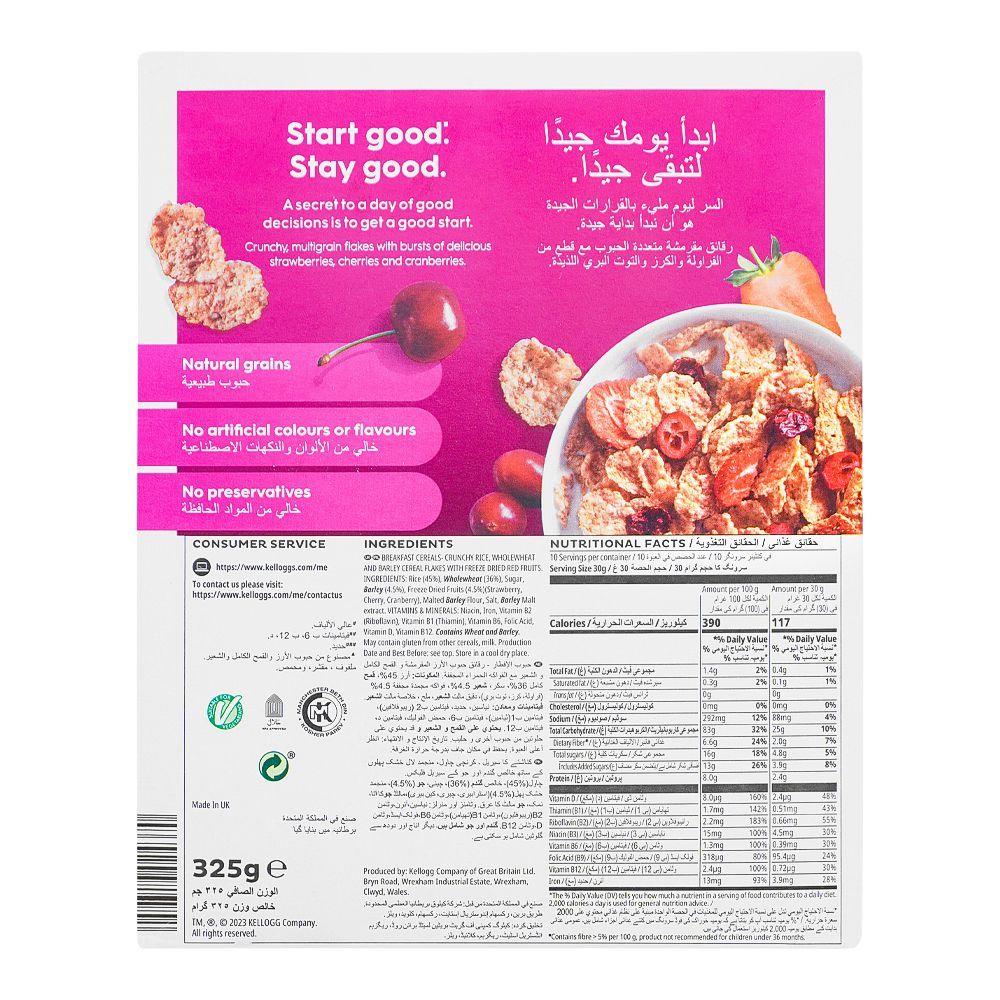 Kellogg's Special K Red Berries, 325g - Image 2