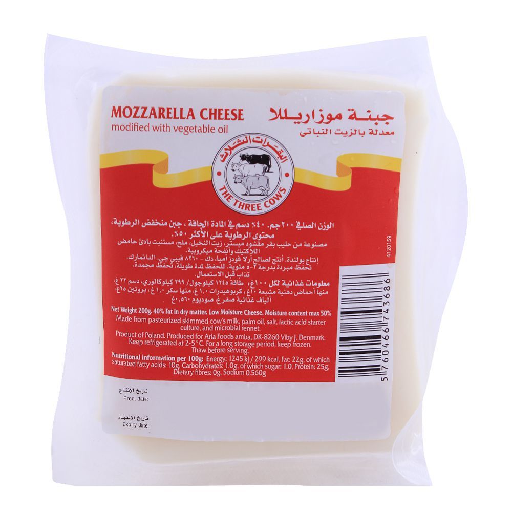 The Three Cows Mozzarella Cheese, With Vegetable Oil, 200g - Main Image