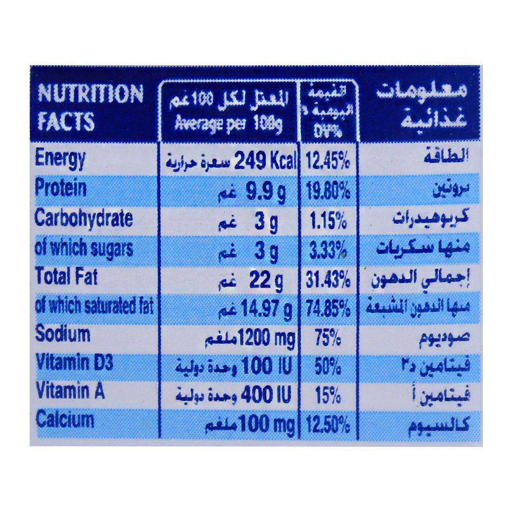 Almarai Feta Cheese Full Cream 200g - Image 4