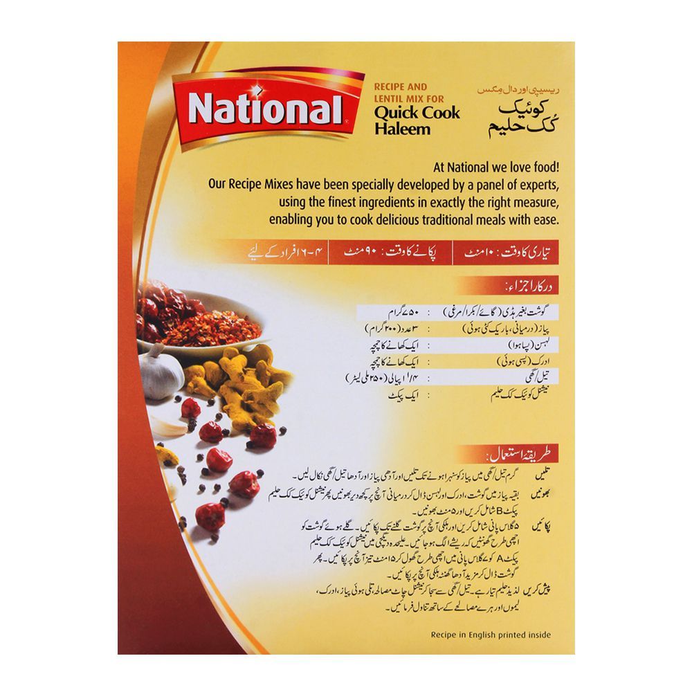 National Quick Haleem Mix 345gm - Image 2