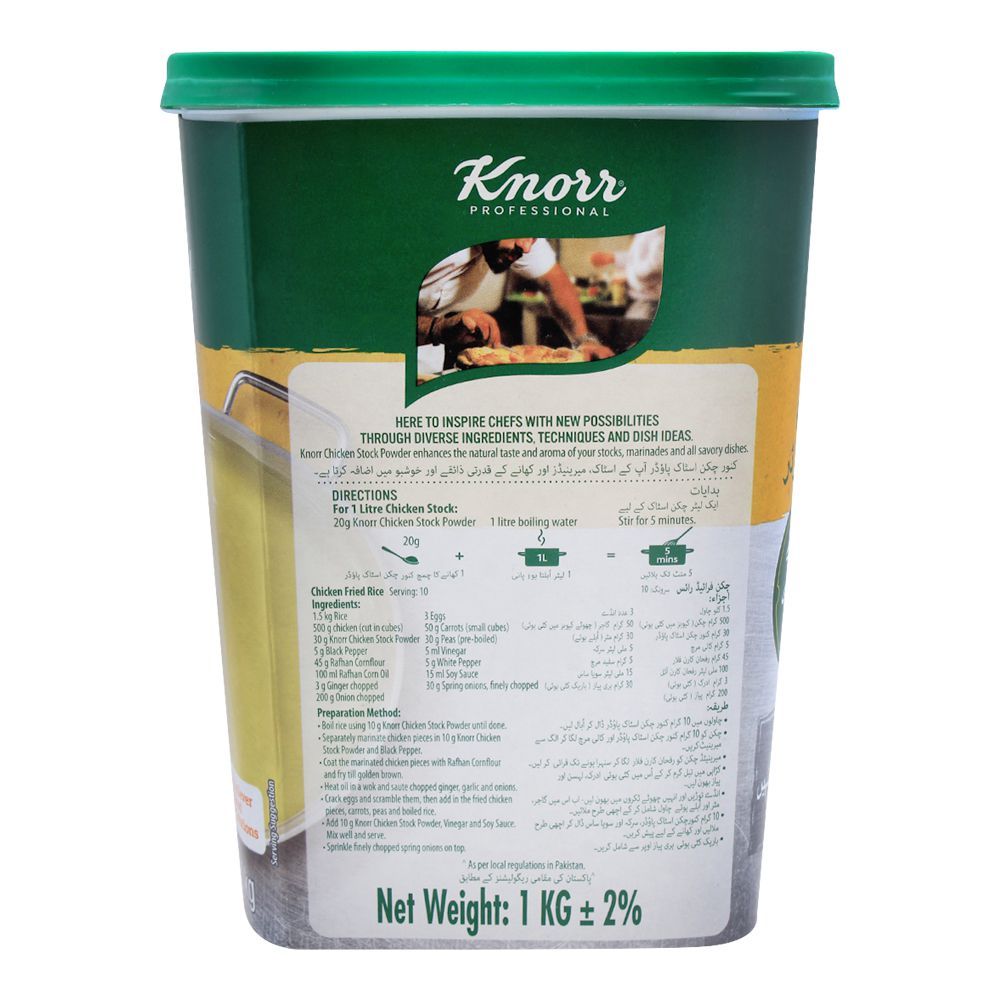 Knorr Chicken Stock Powder, 1 KG - Image 2