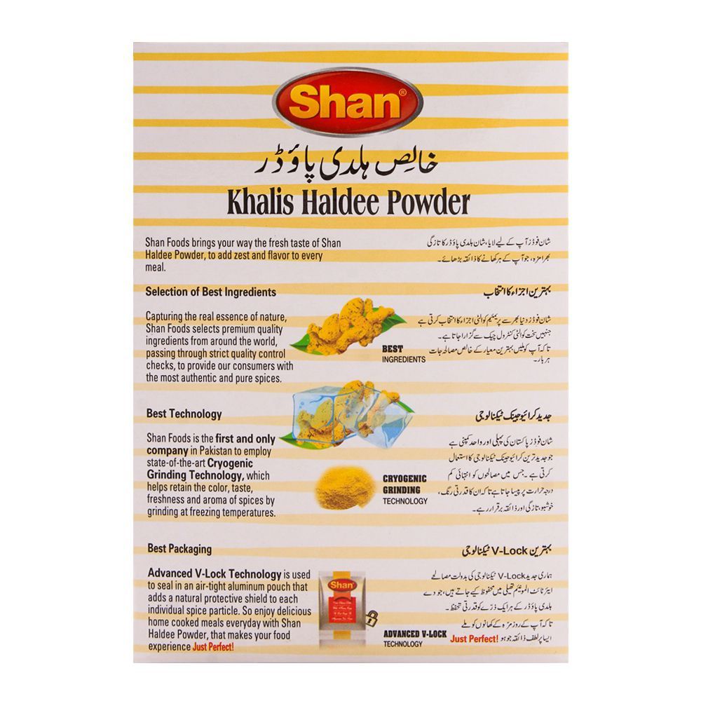 Shan Khalis Haldee Powder 100gm - Image 2