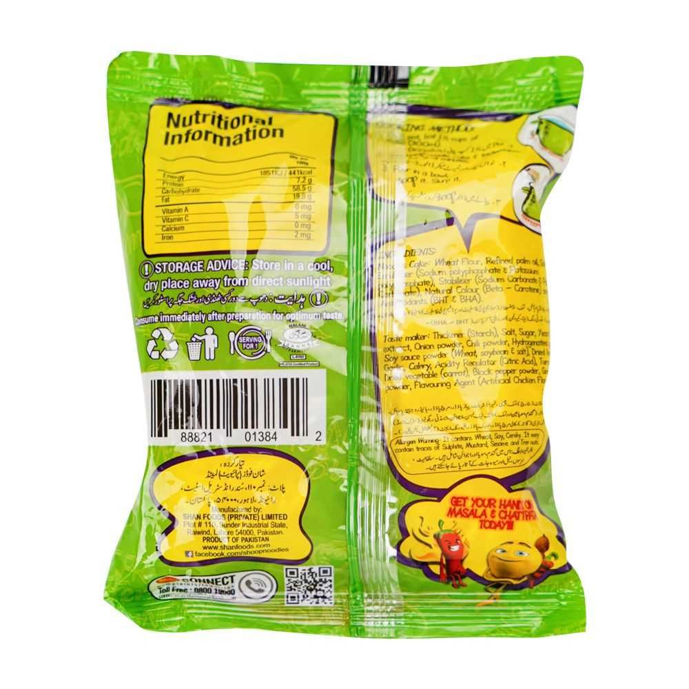 Shan Shoop Noodles Chicken, 65g - Image 2