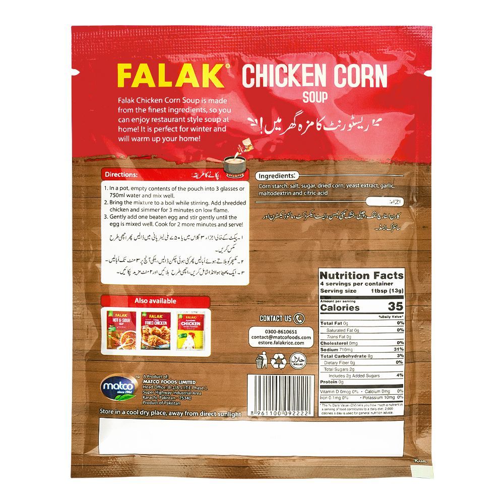 Falak Chicken Corn Soup, 50g - Image 2