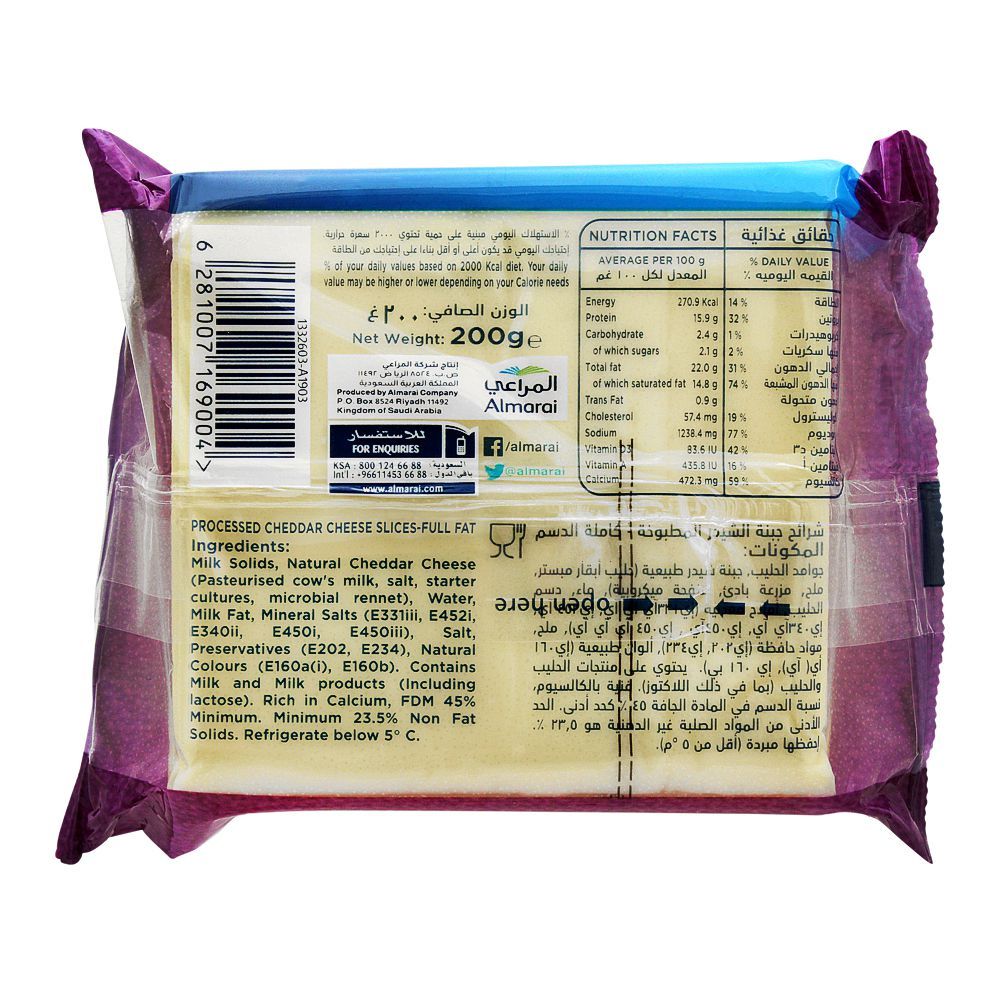 Almarai Burger Cheese Slices, 200g - Image 2