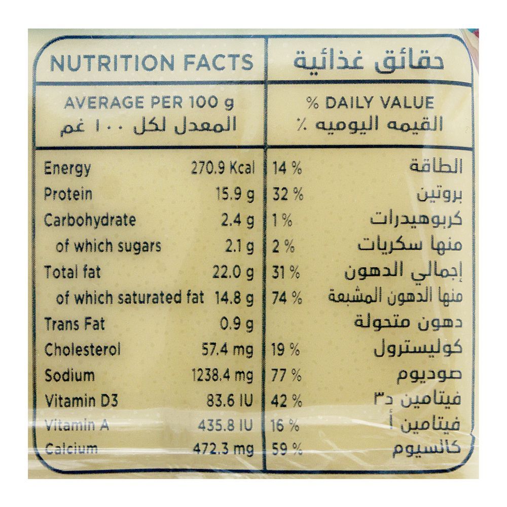 Almarai Burger Cheese Slices, 200g - Image 4