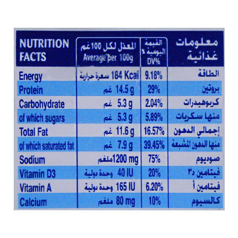 Almarai Feta Cheese Lite 400g - Image 4